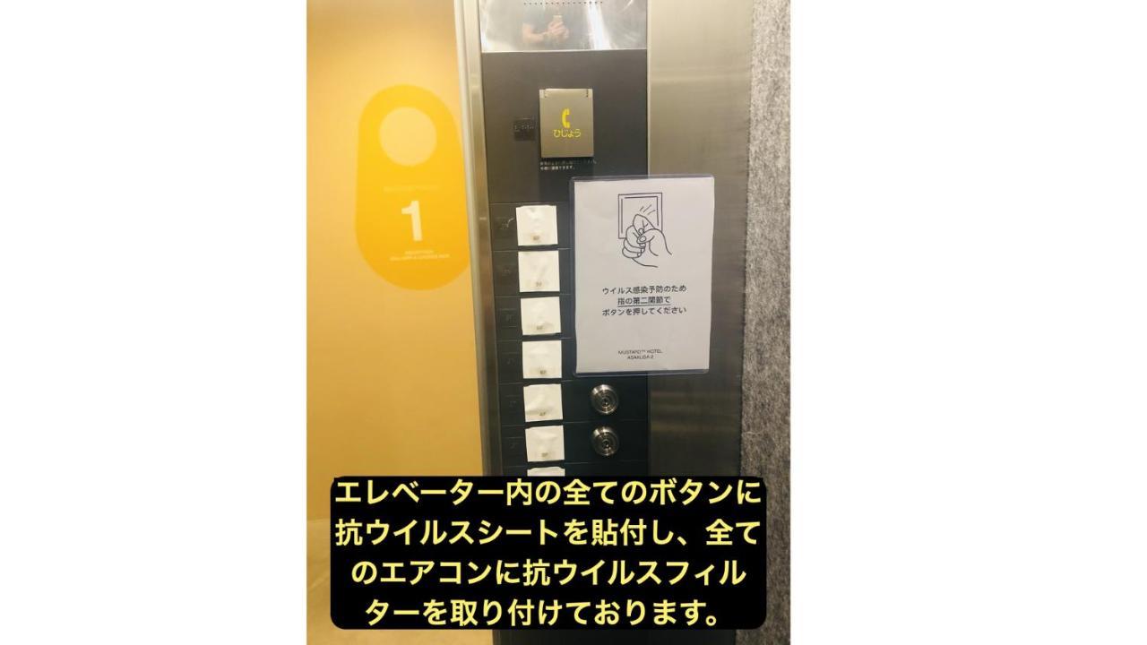 Mustard Hotel Asakusa 2 Präfektur Tokio Exterior foto